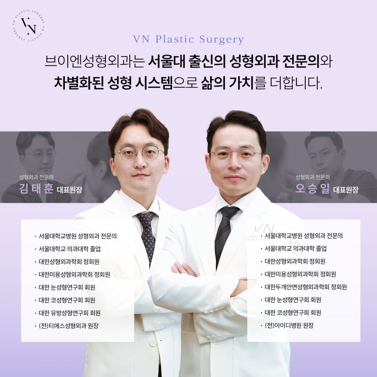Semi-Outer Line Double Eyelids: Is It Possible to Create a Natural, Subtle Line? image 7
