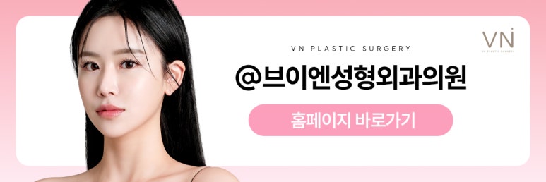 변화하는 눈성형 트렌드와 다양한 쌍꺼풀라인 관련 이미지 10
