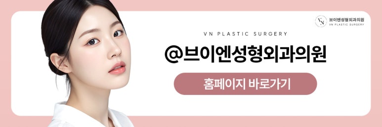 콧구멍 비대칭, 코 성형으로 교정 가능할까? 관련 이미지 11
