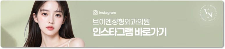 브이엔성형외과 코보형물제거 비용과 수술 후 코 모양 변화 관련 이미지 11