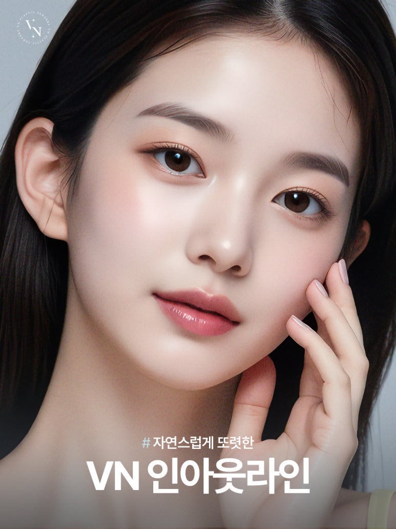 Shinnonhyeon Plastic Surgery Eye Surgery Trend: Why the In-Out Line Is Getting Attention image 1