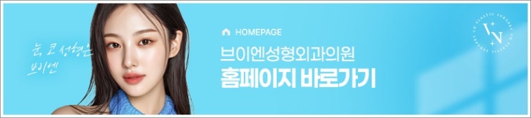 남자코성형가격 유형마다 차이 발생하는 이유 관련 이미지 19