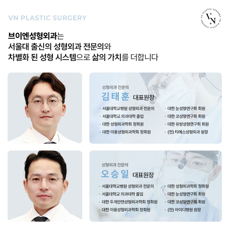 Restoring a Natural Look with Closed Nasal Implant Removal, VN Plastic Surgery image 8