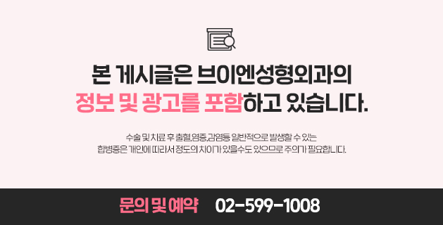 첫쌍꺼풀수술 전, 비대칭 짝눈의 원인과 해결법을 알아보자! 😀 관련 이미지 11