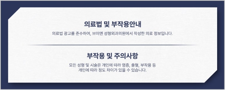 [코재수술잘하는곳] 원하는 코로 다시 바꿀 수 있을까? 관련 이미지 15