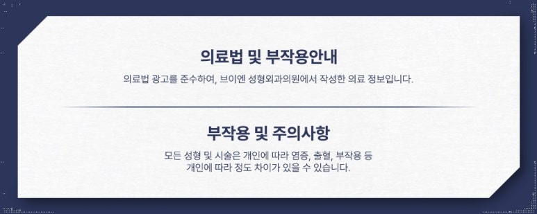 남자 복코 코끝성형, 뭉툭한 코끝 무조건 줄이면 될까? 관련 이미지 17