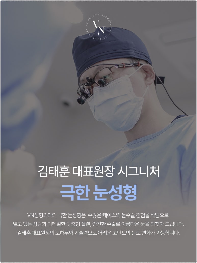 소세지눈 재수술, 아직 기다려야 할까? 붓기와 구분하는 방법 관련 이미지 7