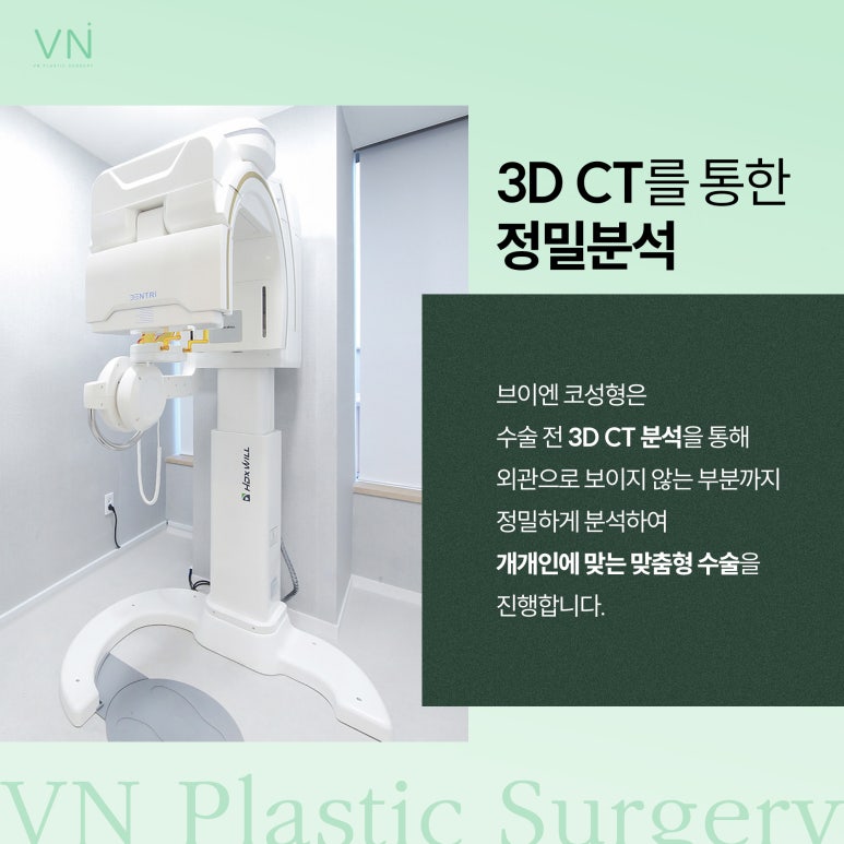 코수술시 사용되는 재료, 자가늑 기증늑의 차이점 관련 이미지 5