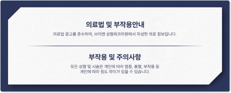 브이엔성형외과 코보형물제거 비용과 수술 후 코 모양 변화 관련 이미지 14