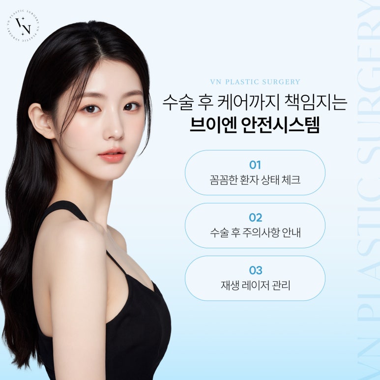 [VN Plastic Surgery] It’s My First Eye Surgery—Will There Be a Lot of Scarring? image 6