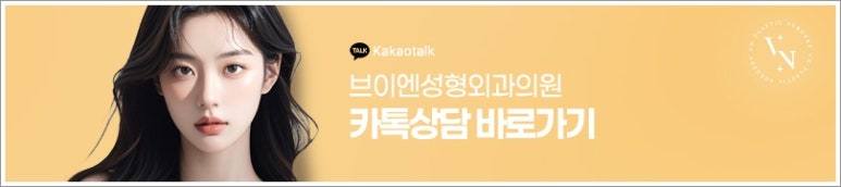 남자코성형가격 유형마다 차이 발생하는 이유 관련 이미지 18