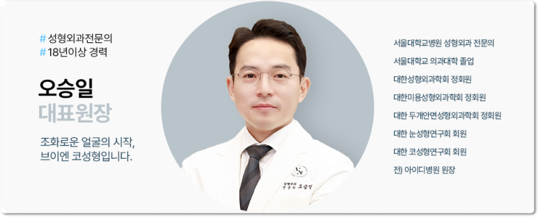브이엔성형외과 코보형물제거 비용과 수술 후 코 모양 변화 관련 이미지 9