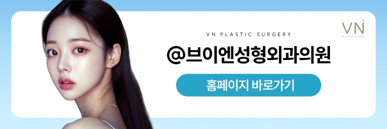 Post-Surgery Care After Double Eyelid Surgery: Precautions? image 9