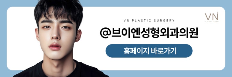 남자눈성형 자연스럽게 변화하는 것이 강점 관련 이미지 10