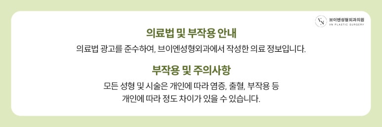 눈매교정, 비절개로도 가능한가요? 관련 이미지 8