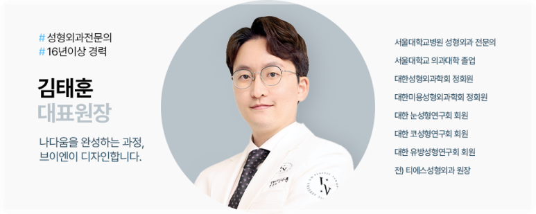[VN Plastic Surgery] The Prettiest Change This Summer: Summer Event OPEN image 8