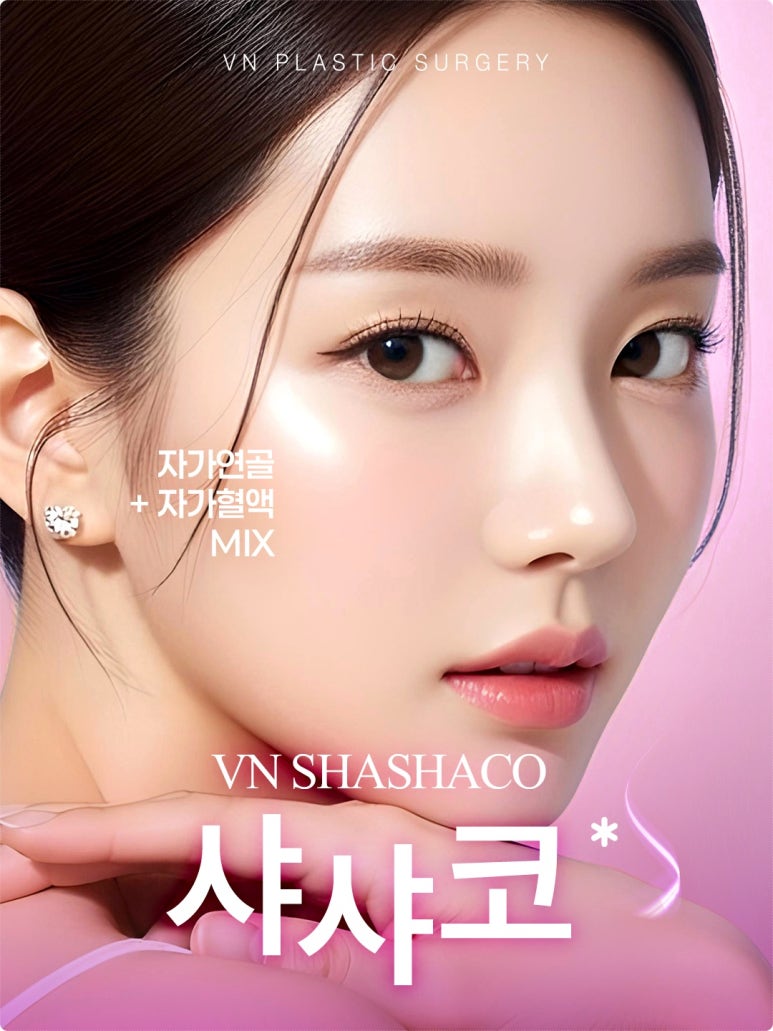 Nose Surgery Without Implants: The Shashaco Principle Using Autologous Cartilage and Real Cases image 1
