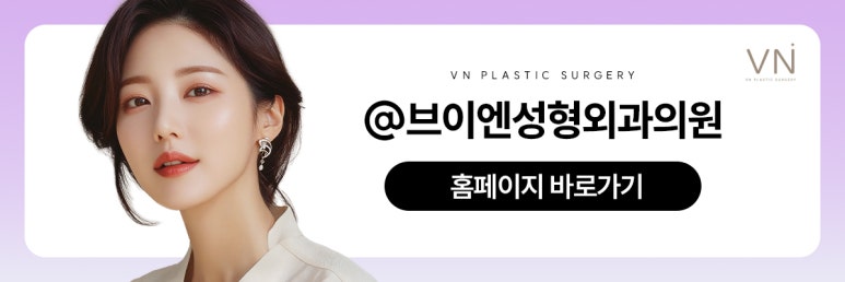 상안검이랑 하안검 동시에 수술받을 수 있나요? 관련 이미지 9