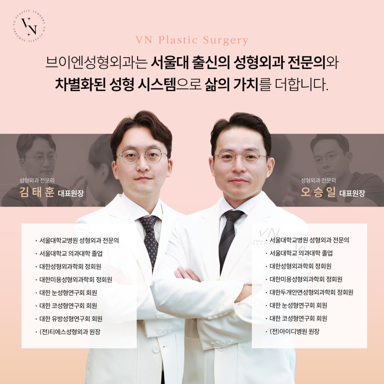 비대칭 눈, 쌍꺼풀 수술로 맞출 수 있을까? 관련 이미지 7