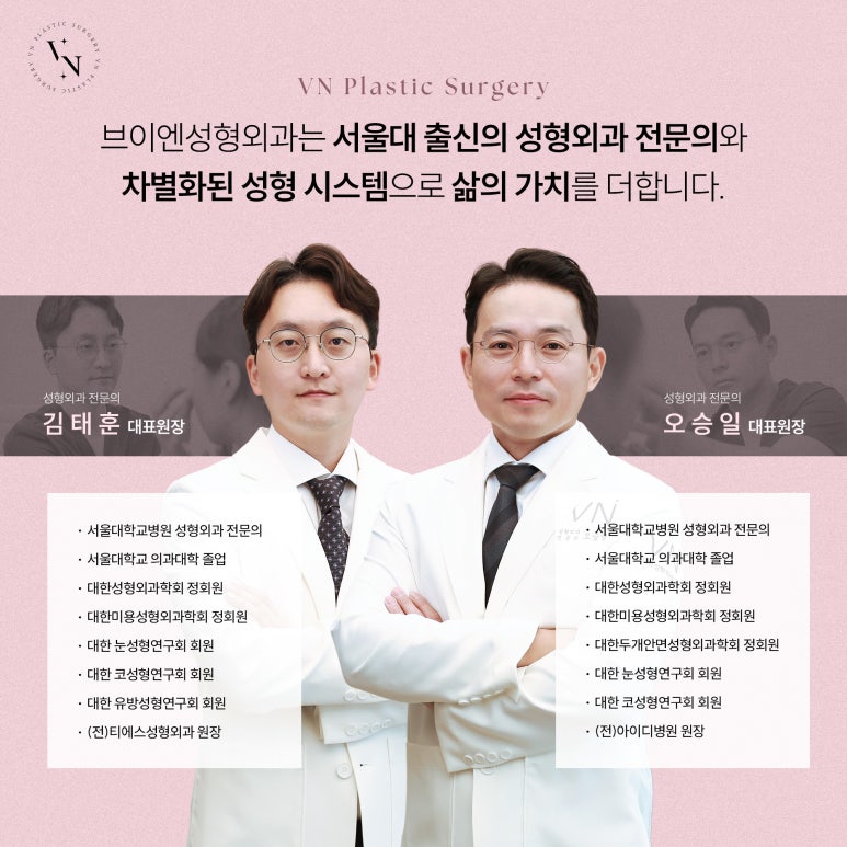 앞트임 복원 필요한 경우는? 관련 이미지 7