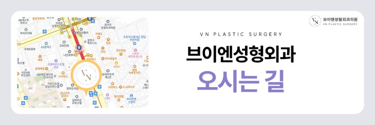 브이엔성형외과, 코수술 후 실리콘 제거를 해야 한다면? 관련 이미지 8