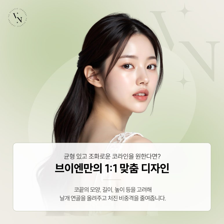 Long Nose Surgery: Customized Surgery to Match Facial Proportions! image 4