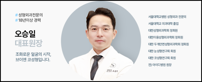 브이엔성형과 눈밑지방재배치 제대로 알기, 수술부터 유지기간까지 관련 이미지 11