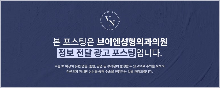 눈재수술성형외과, 원인부터 다르게 봐야 하는 이유 관련 이미지 18