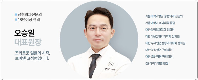 Why the Tip of the Nose Looks Blunt and Large: VN Plastic Surgery’s Bulbous Nose Surgery image 8