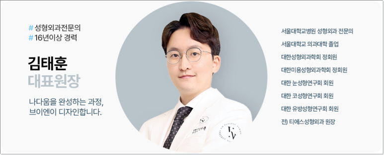 Double Eyelid Incision Surgery Review｜Do I Need Incisional Double Eyelid Surgery? image 11