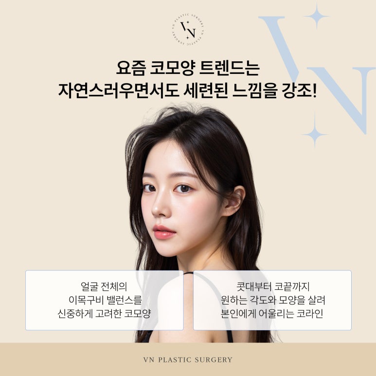 직선코 버선코 직반버선코 어떤 차이점이 있을까? 관련 이미지 2