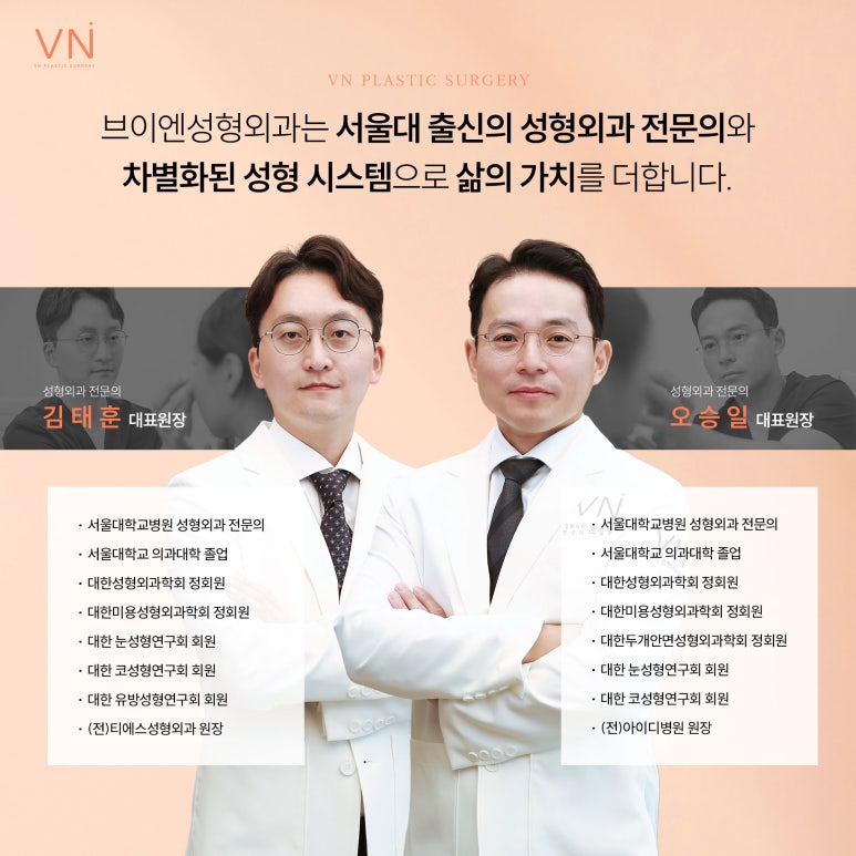 코재수술 시 어떤 재료로 수술해야 할까요? (ft. 미니자가늑코재수술) 관련 이미지 7