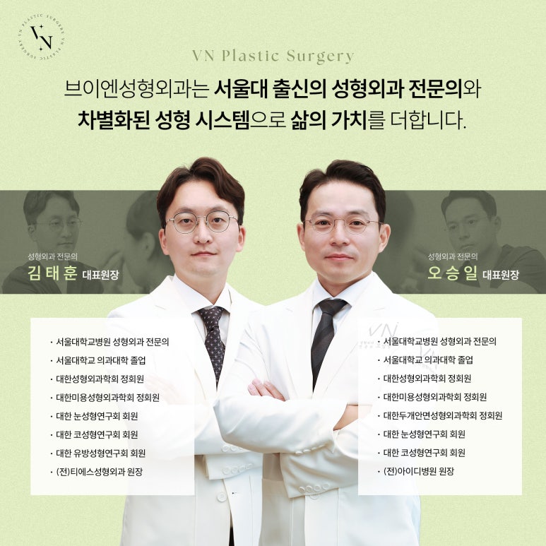 눈매교정, 비절개로도 가능한가요? 관련 이미지 7