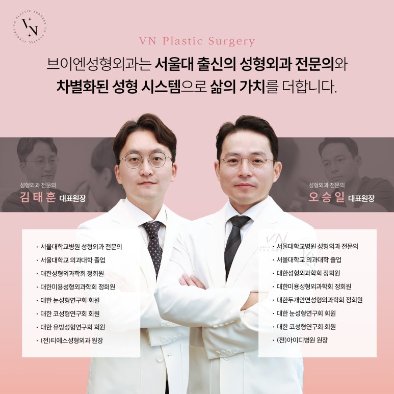 Can the Nose Line Be Improved Without a Nasal Implant? (Non-Implant Rhinoplasty) image 7