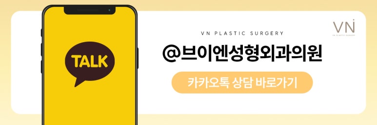눈성형 실패 후 소세지 눈, 두꺼운 쌍꺼풀로 스트레스 받는다면? 관련 이미지 9