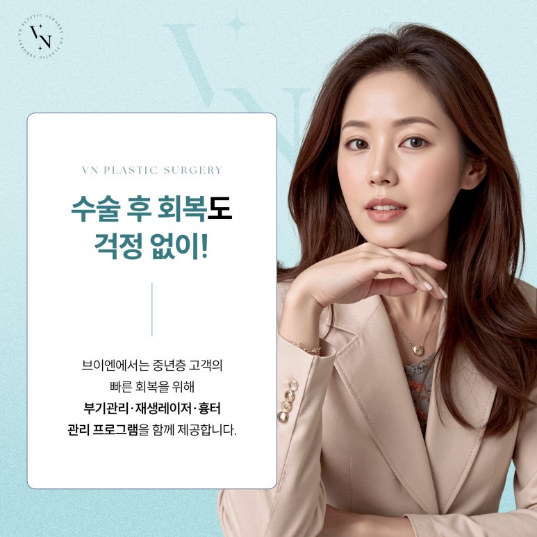 How Is Midlife Eye Surgery Different? image 6
