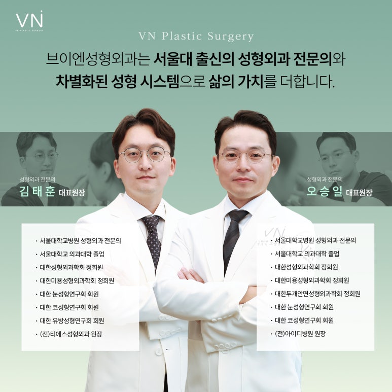 Can uneven eyes be corrected with double eyelid surgery? image 6
