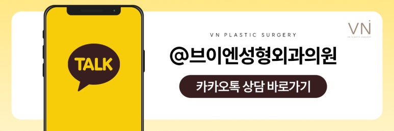 트임성형, 과하지 않고 자연스럽게 개선하는것이 포인트 관련 이미지 9