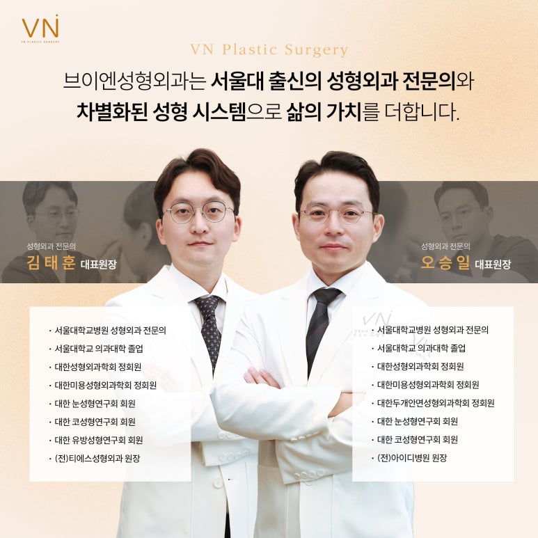 원데이무보형물코성형이 필요한 코 유형? 관련 이미지 7