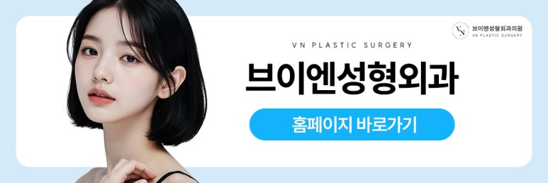 When Is the Right Time for Revision Eyelid Surgery? 기준 for Line Loosening and Scars image 11