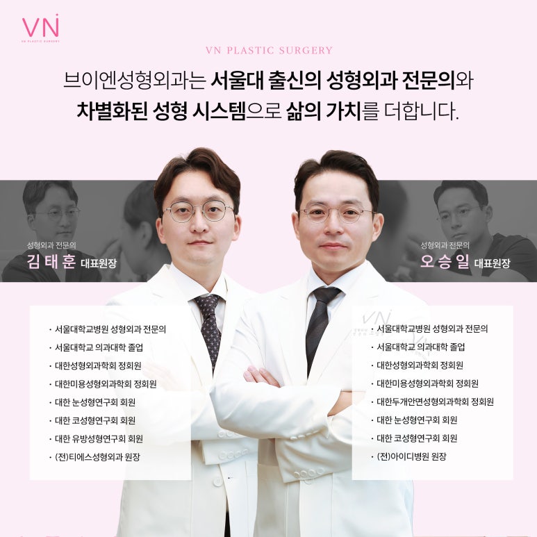 유형별로 알아보는 코수술, 나는 어떤 유형일까? 관련 이미지 8