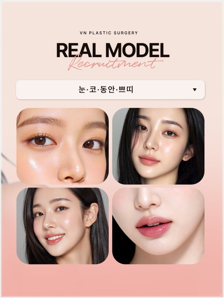 Turn Your Complexes into Confidence: How to Apply for the VN Plastic Surgery Real Model Program image 2
