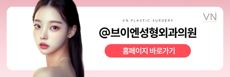 눈재수술, 첫수술후 언제부터 가능할까요? 관련 이미지 9