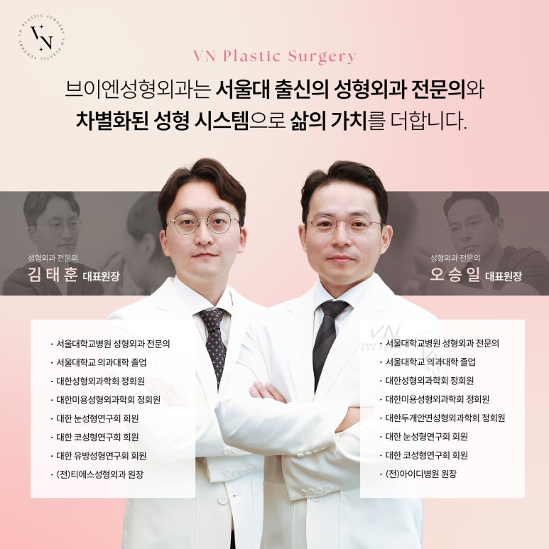 트임 흉터가 걱정된다면 흉터 최소화 트임 수술의 원리 관련 이미지 7
