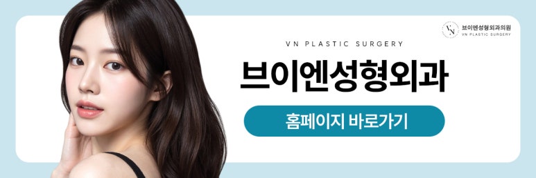 What Are the Differences Between Non-Open and Open Rhinoplasty? image 11