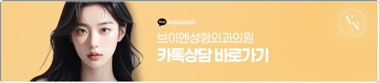 화살코수술, 코끝이 처져 보이는 이유부터 확인해 보세요 관련 이미지 12