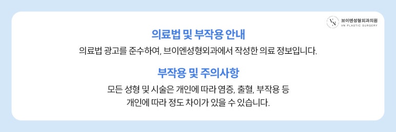 무보형물 코성형, 자연스러움과 안전성 둘 다 잡을 수 있을까? 관련 이미지 8