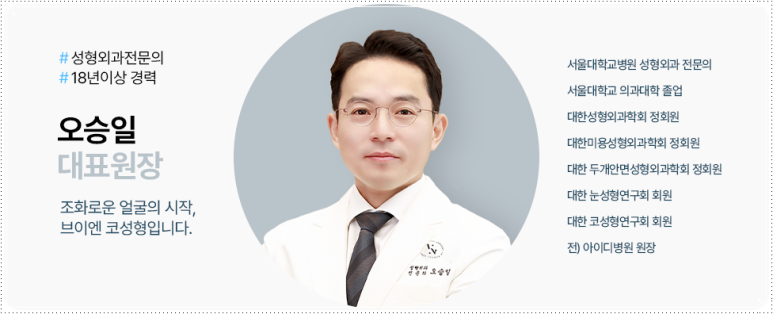 Turn Your Complexes into Confidence: How to Apply for the VN Plastic Surgery Real Model Program image 8
