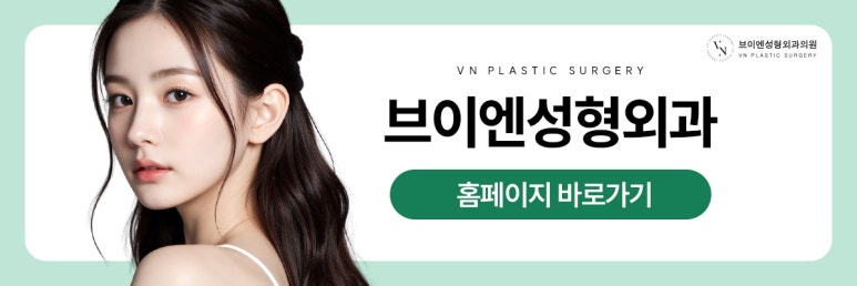 짧은코, 어떻게 교정할 수 있을까요? 관련 이미지 11