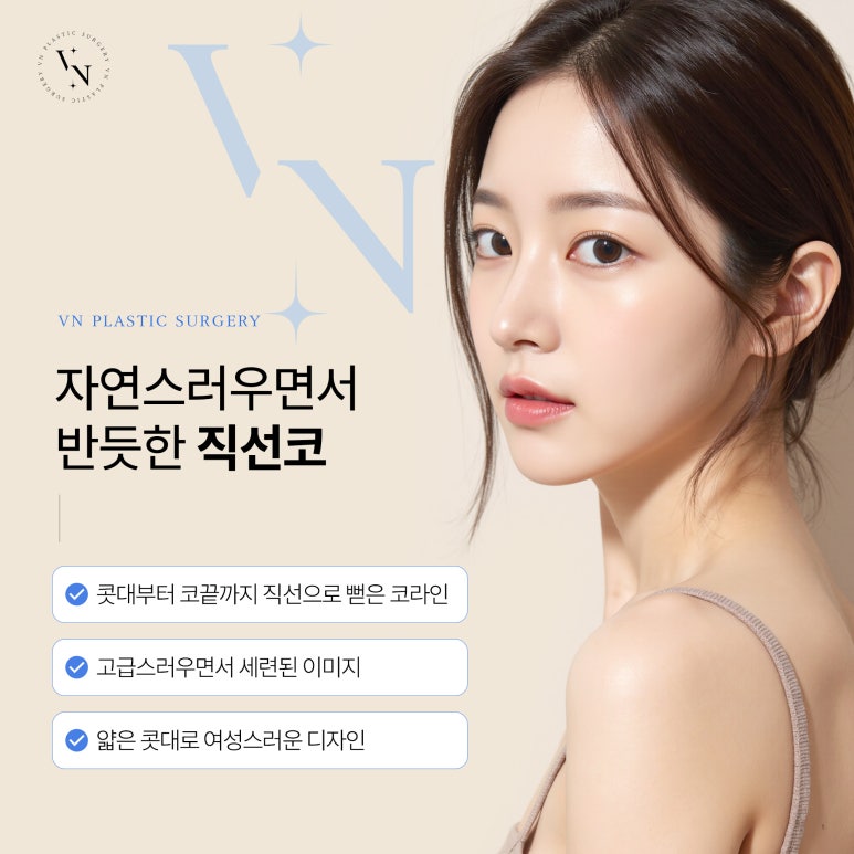 직선코 버선코 직반버선코 어떤 차이점이 있을까? 관련 이미지 3